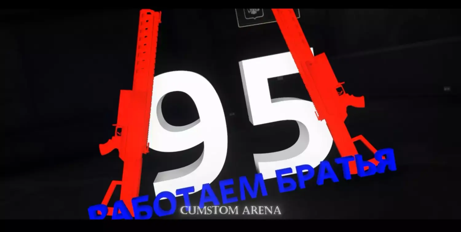 REDUX CLXN95 / ЛУЧШИЙ FPS BOOST REDUX для ТУЛЕВА MAJESTIC RP / ALTV / RAGE.GTA5RP