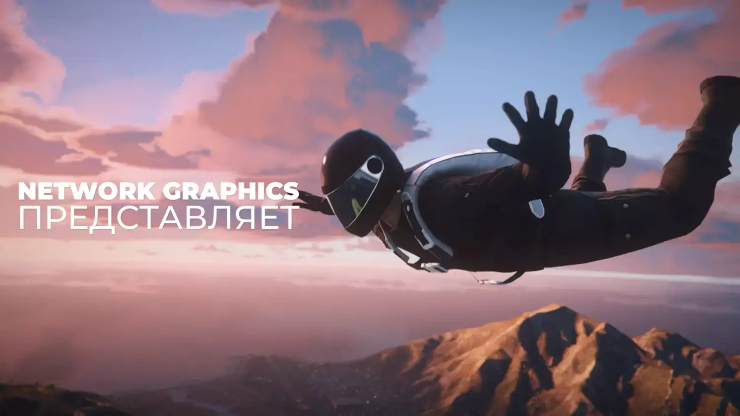 Project V 2.0 REDUX от NG