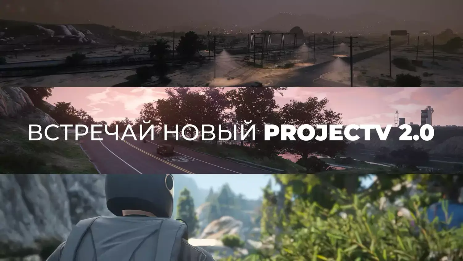 Project V 2.0 REDUX от NG