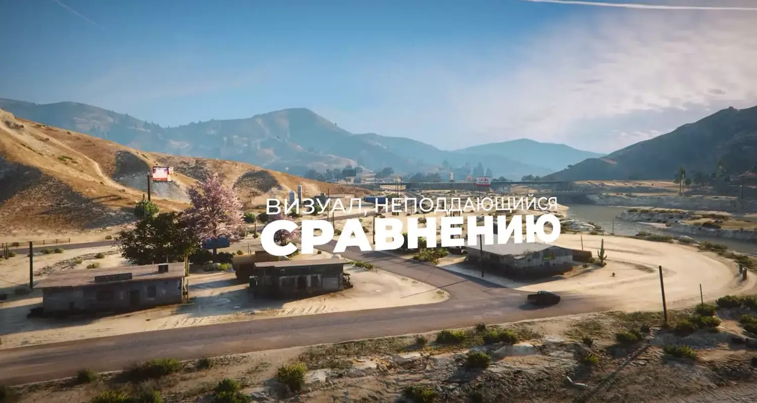 Project V 2.0 REDUX от NG