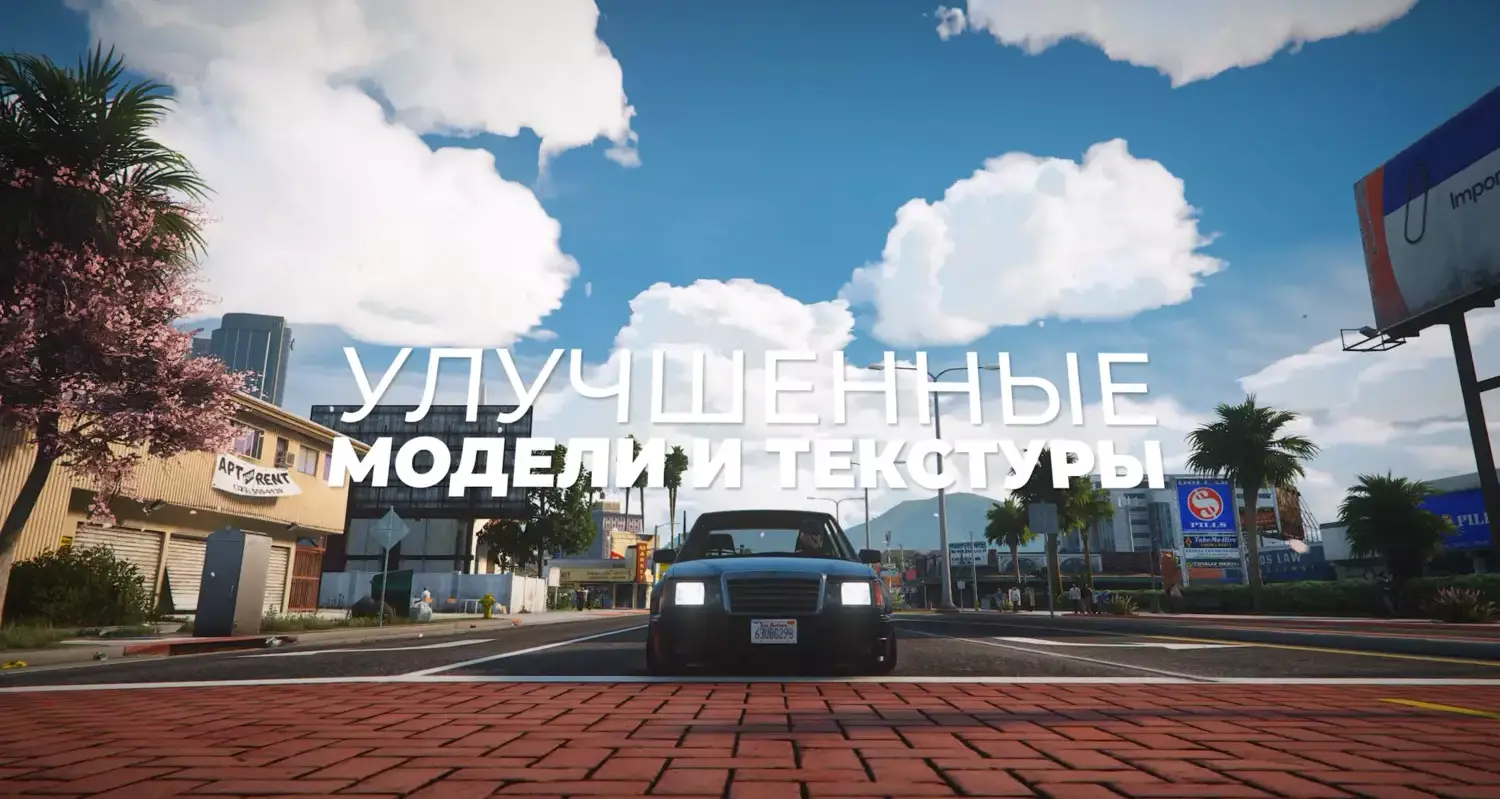 Project V 2.0 REDUX от NG