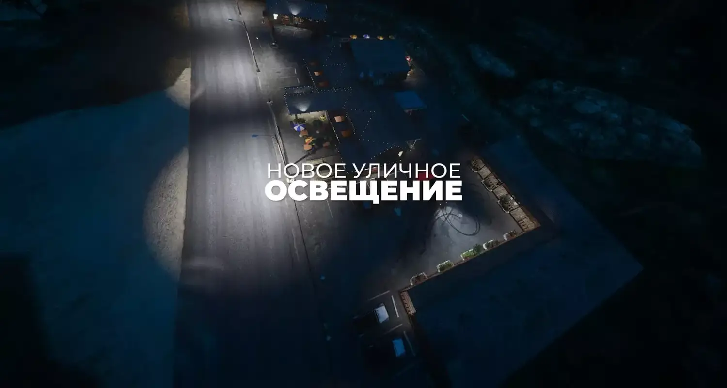 Project V 2.0 REDUX от NG