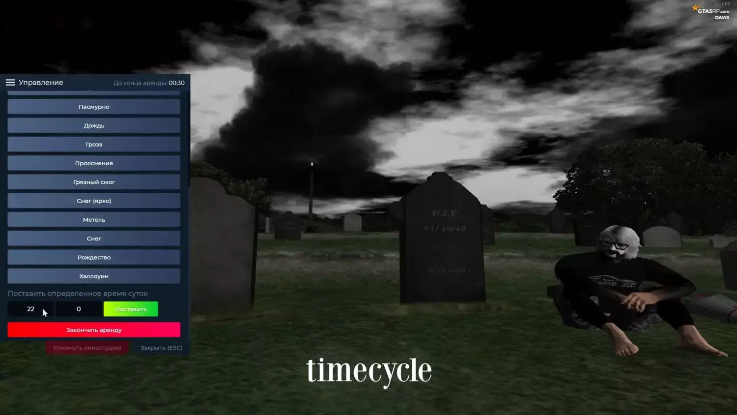 GOTHIC REDUX V2 с FPSBOOST для слабых ПК