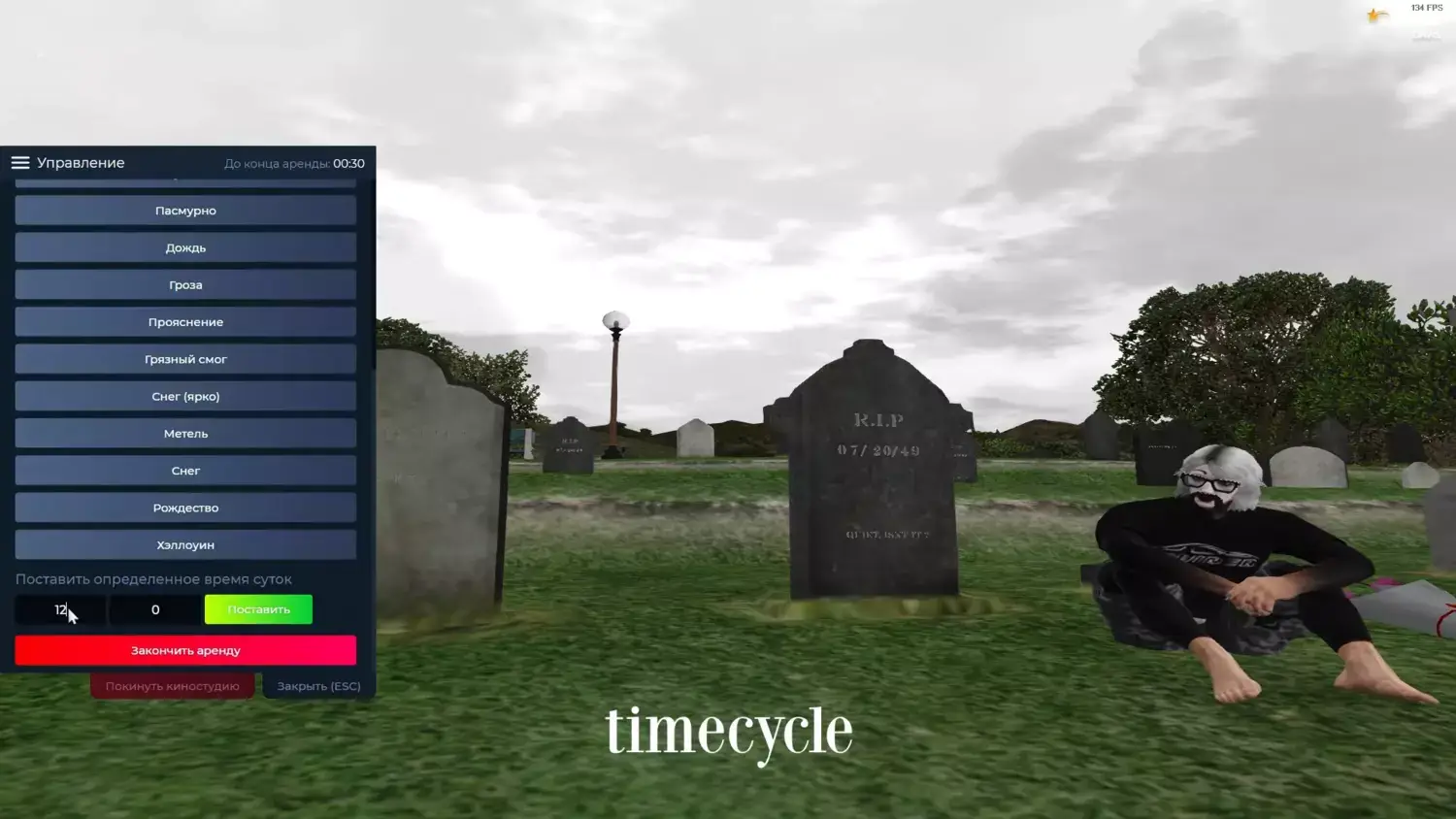 GOTHIC REDUX V2 с FPSBOOST для слабых ПК