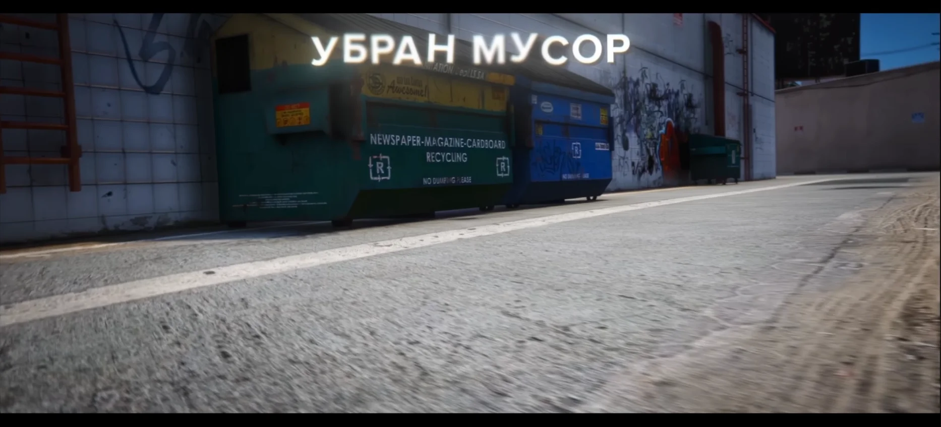 MAD REDUX v3.0 - КРАСИВЫЙ РЕДУКС ДЛЯ СЛАБЫХ ПК для MAJESTIC RP