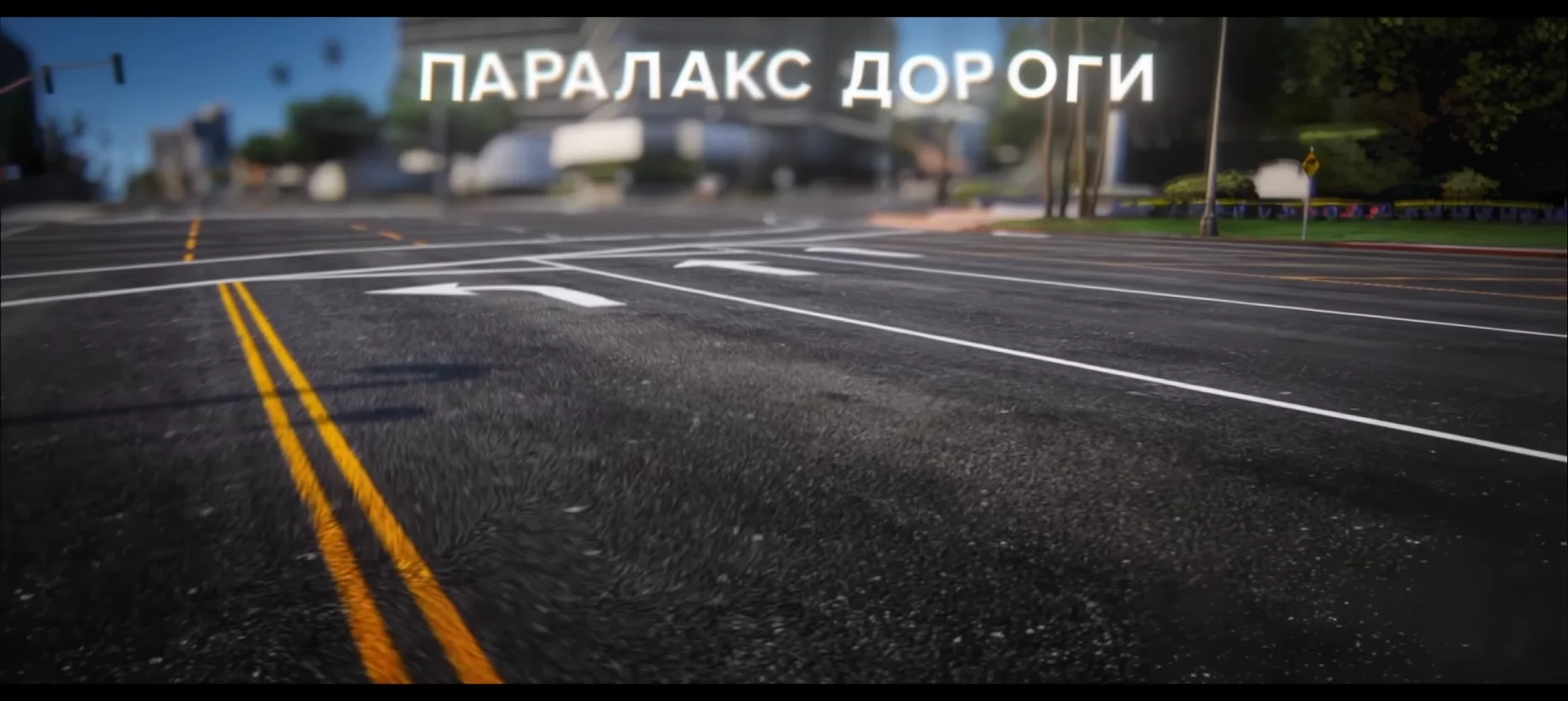 MAD REDUX v3.0 - КРАСИВЫЙ РЕДУКС ДЛЯ СИЛЬНЫХ ПК для MAJESTIC RP