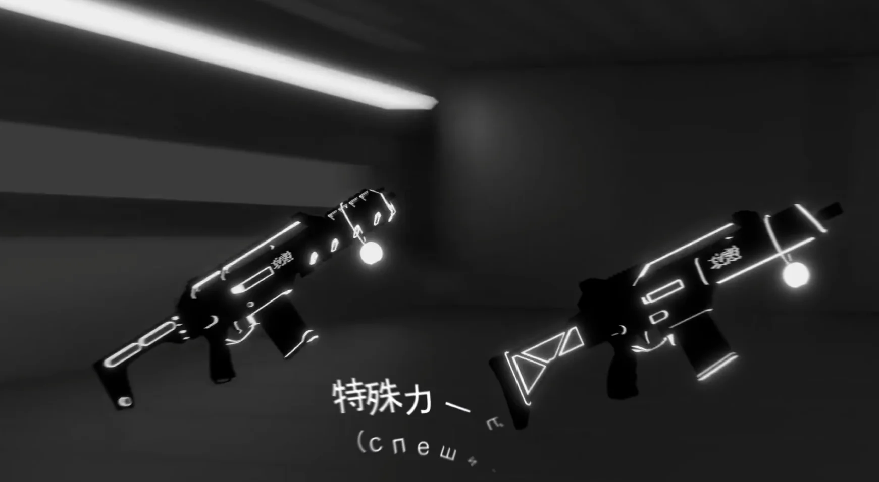 TOKIO GUNPACK by динеро | RAGE & ALT:V