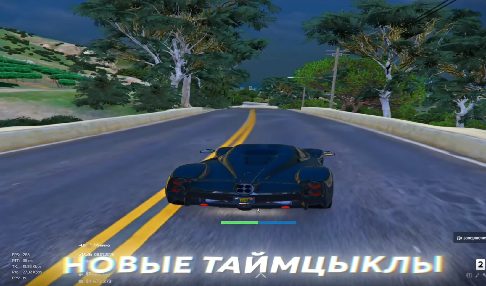 ФПС БУСТ РЕДУКС ДЛЯ MAJESTIC | KOROLEVSKY V2