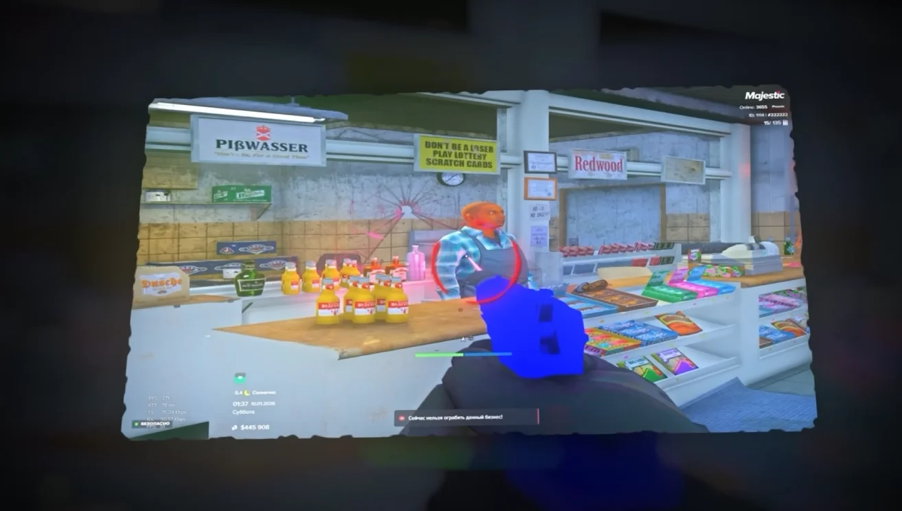 ФПС БУСТ РЕДУКС ДЛЯ MAJESTIC | KOROLEVSKY V2