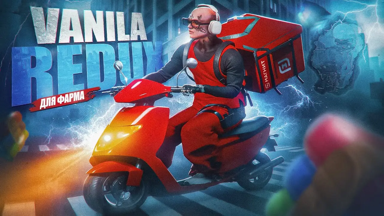 VANILA REDUX BY BUBLIK | FOR GTA5RP