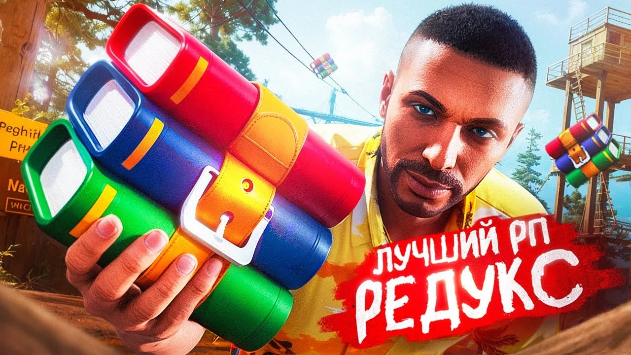 САМЫЙ КРАСИВЫЙ рп РЕДУКС для GTA 5 RP majestic rp | Cloud