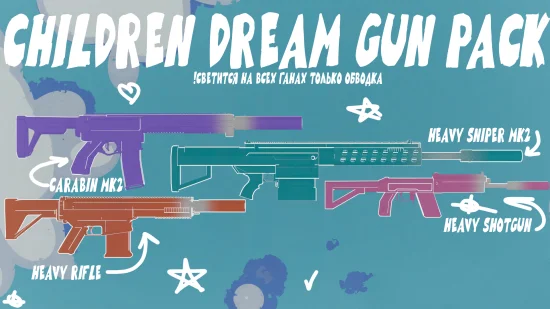 CHI DREAM GUNPACK | MAJESTIC