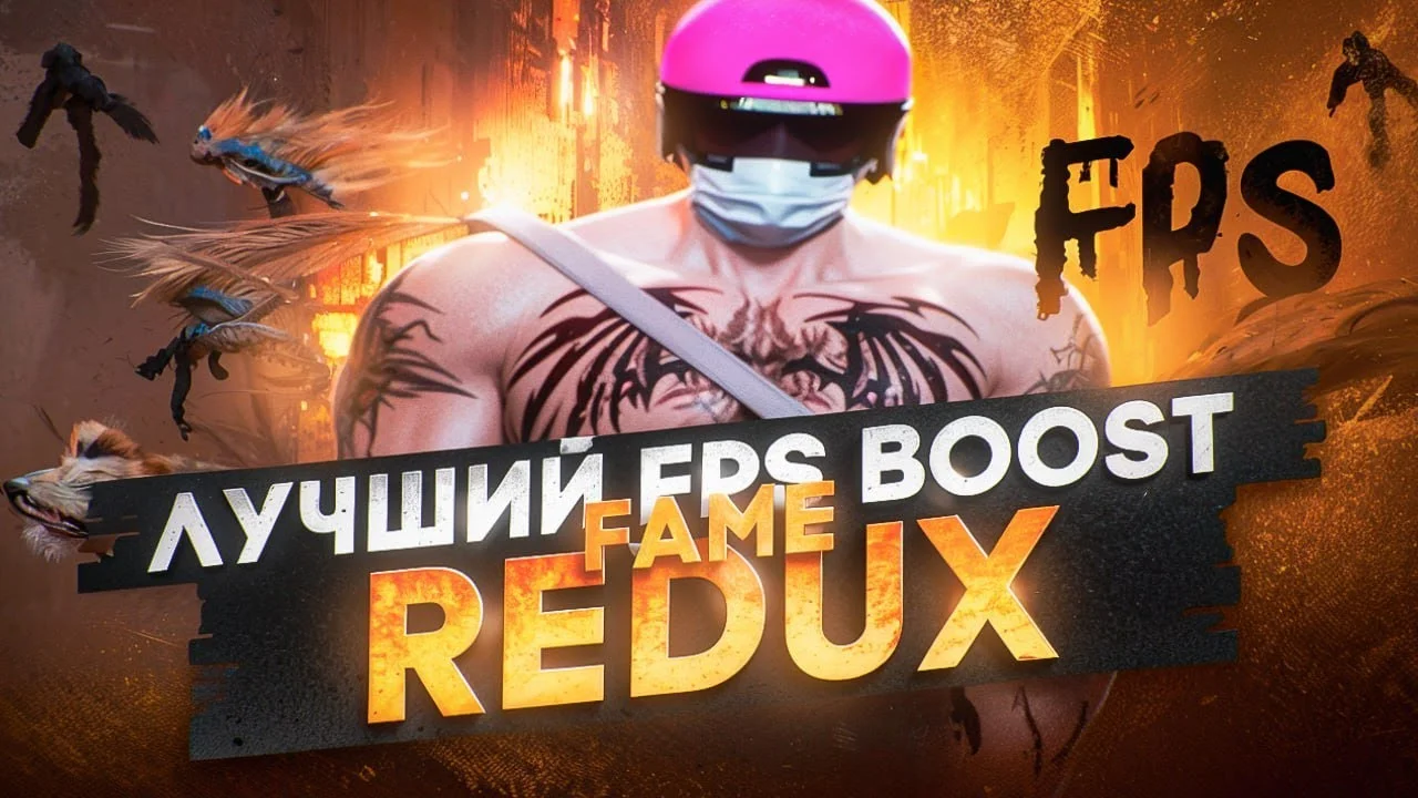 FAME FPS BOOST REDUX | FOR MAJESTIC & GTA 5 RP