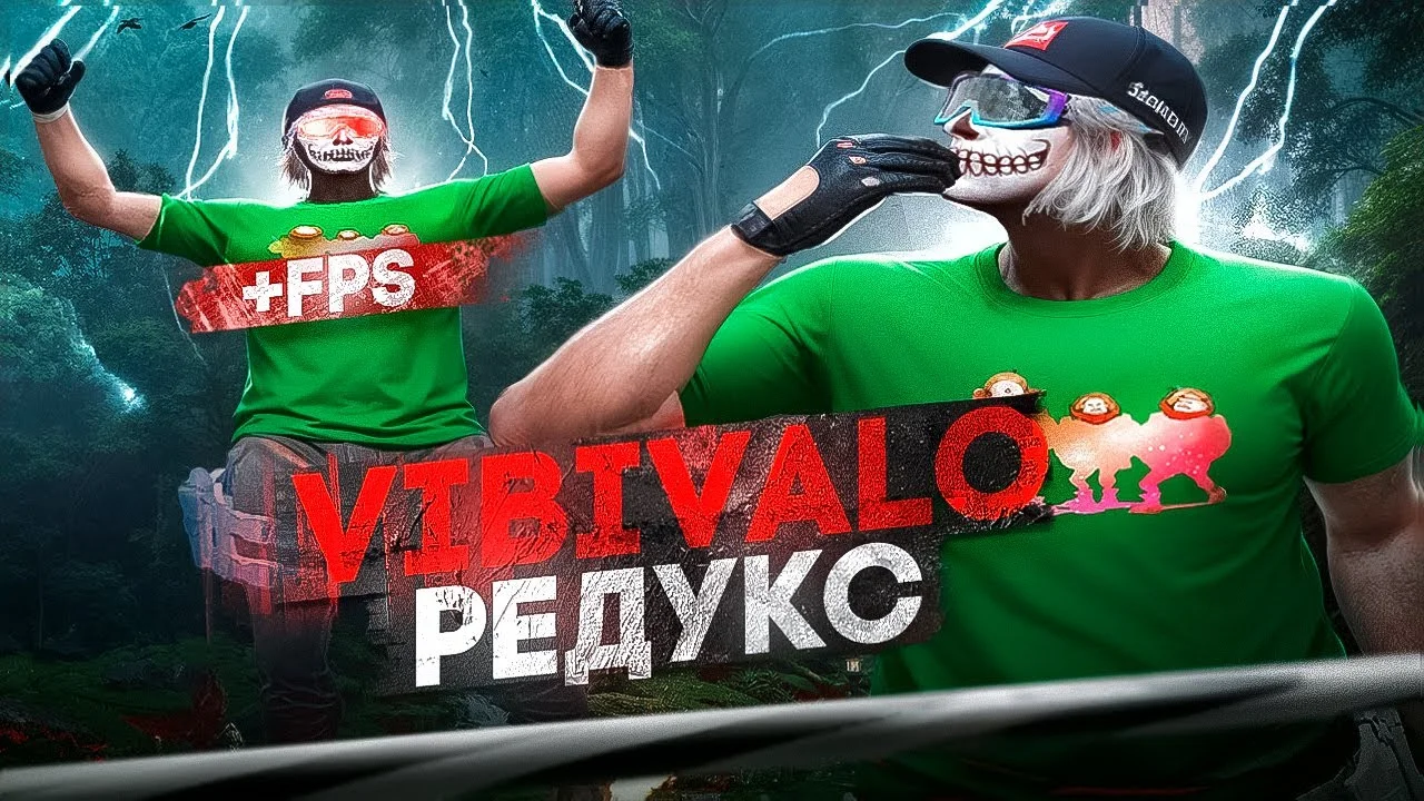 VIBIVALO REDUX | Редукс для выбивания | Redux for Majestic | ALT:V | RAGE:MP