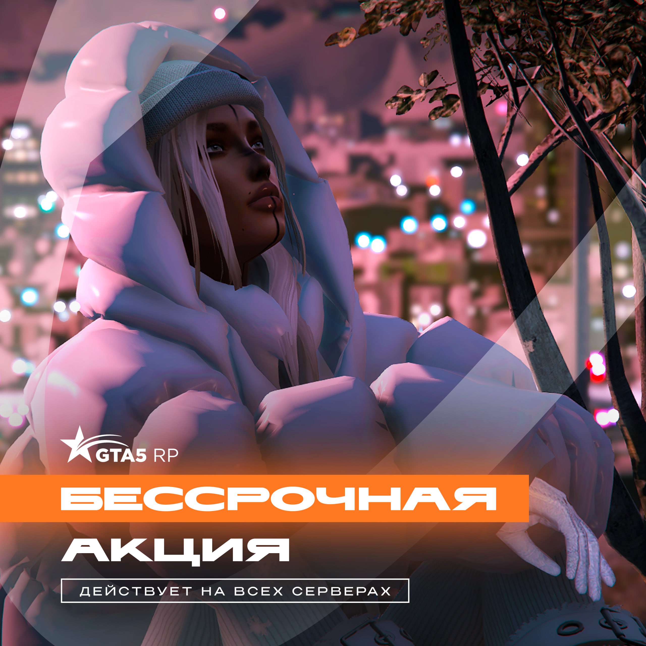 Добро пожаловать домой, мы скучали! 👋