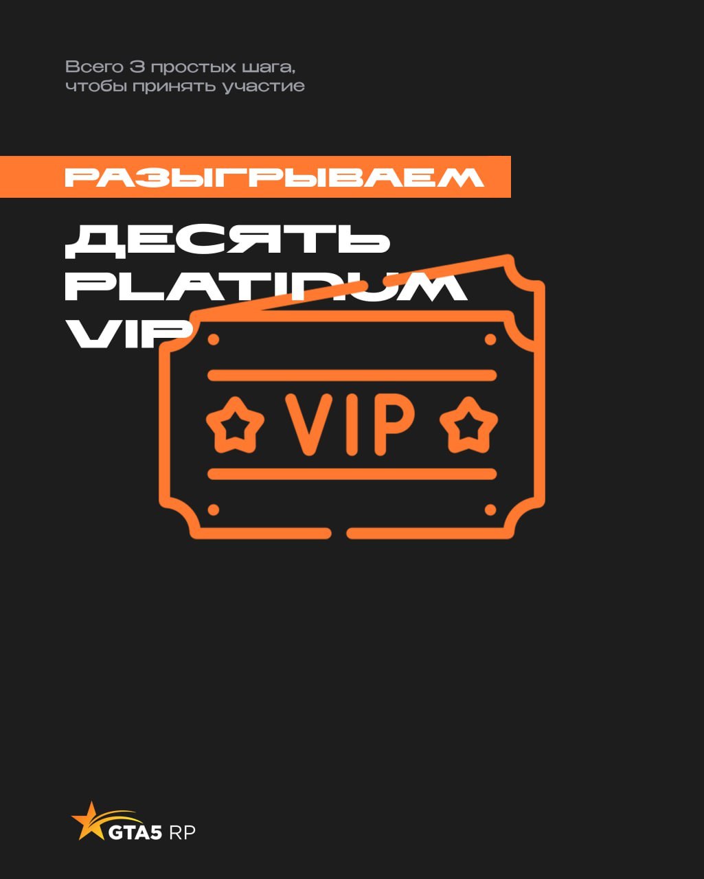 Извините, оливье закончилось. Но на десерт — Platinum VIP! 🎄