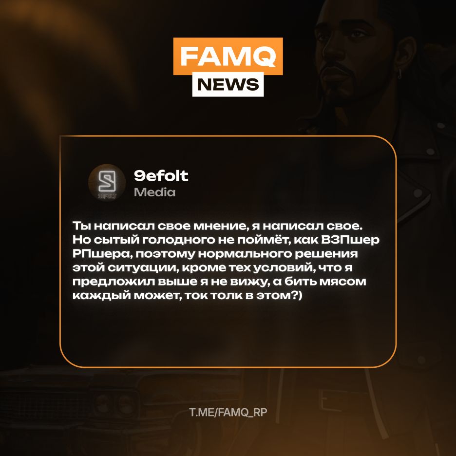 Кто сильнее? Взпшеры или Рпшеры?