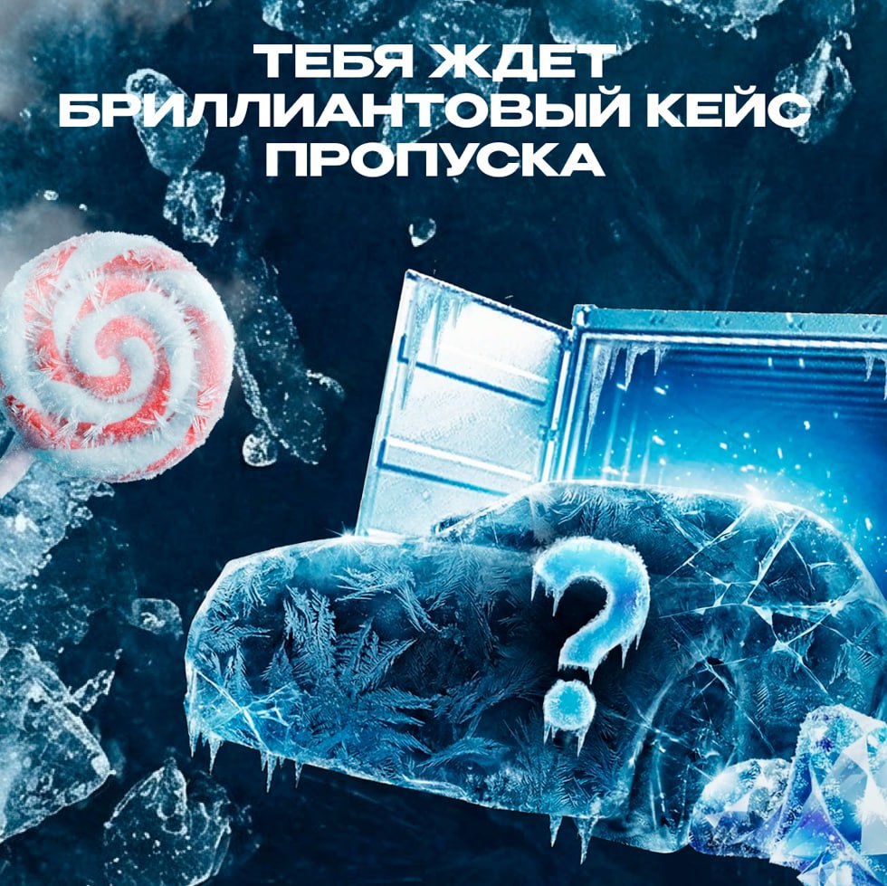 Мы предсказываем будущее 🔮