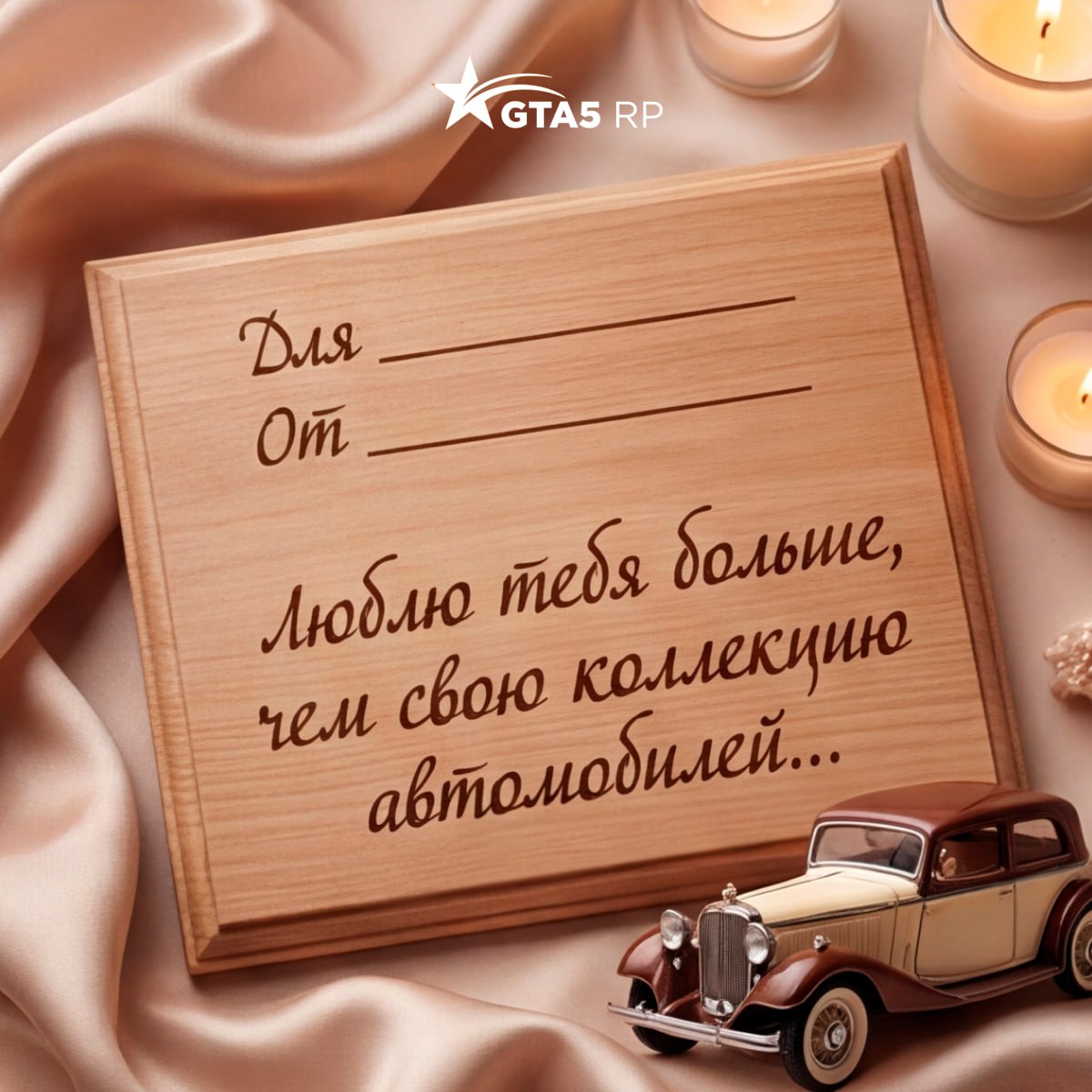 💌 Мы считаем, что к праздникам лучше готовиться заранее…