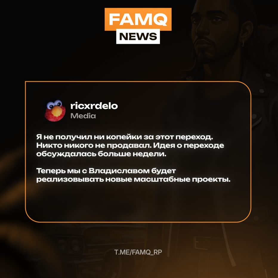 Полная картина дизбанда семьи Kai.