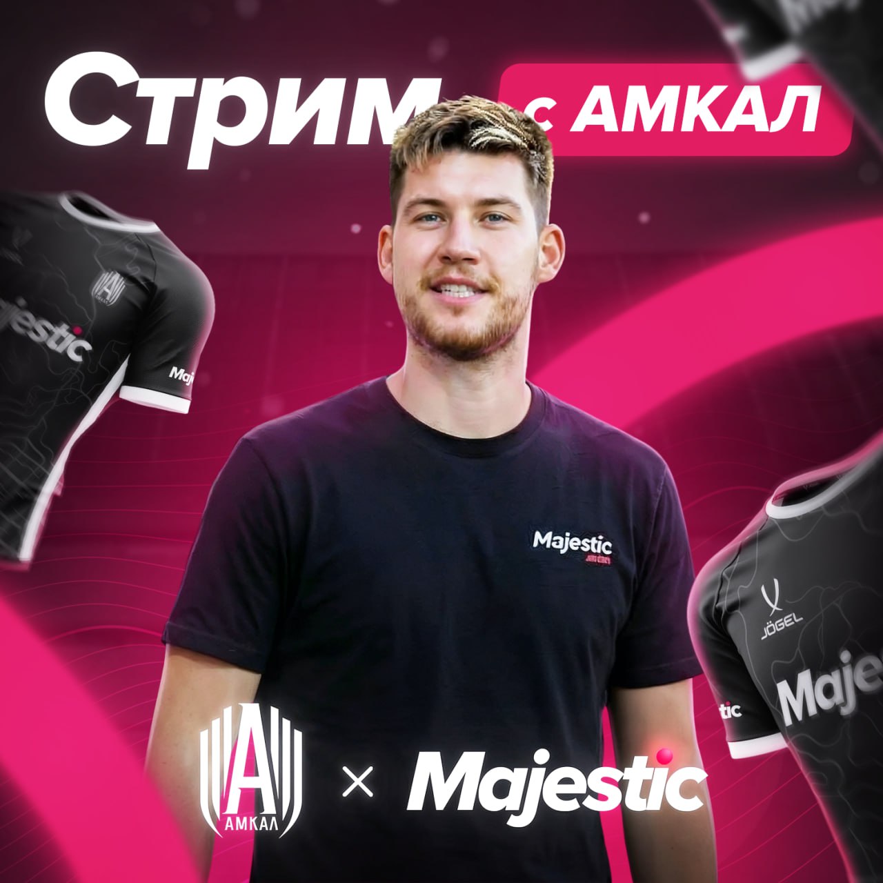 ⚽️ Все спортсмены на месте? Новость для вас