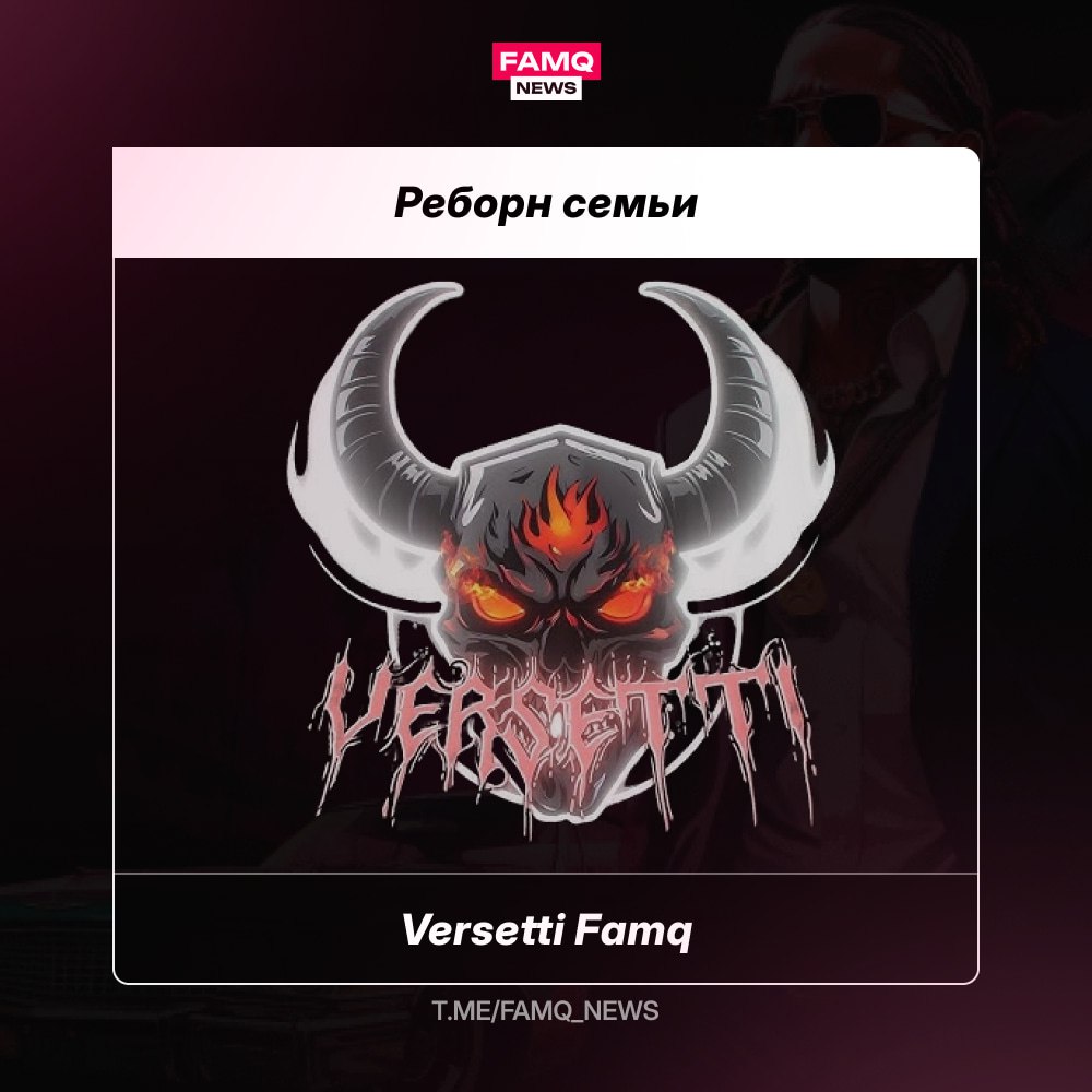 ✨ Реборн семьи Versetti