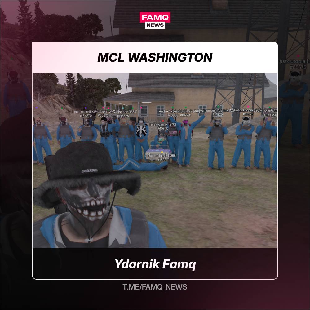 👑 Победителем турнира MCL на сервере Washington становится семья Ydarnik Famq!