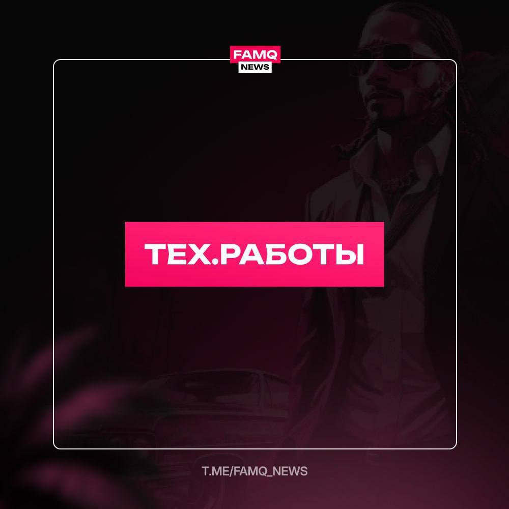 ⚙️ Сегодня ночью будут проведены технические работы